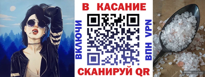 Наркотические вещества Ялта АМФ СК Меф мяу мяу ГЕРОИН Гашиш