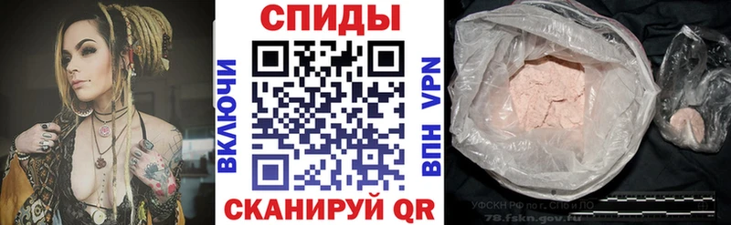 blacksprut маркетплейс  Ялта  АМФ Розовый 