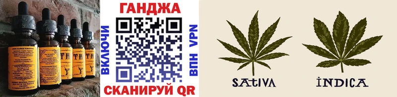 наркота  Ялта  Печенье с ТГК конопля 