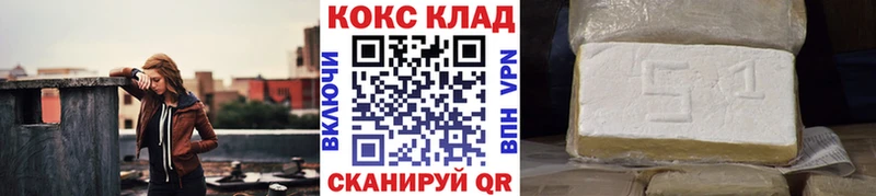 Кокаин Колумбийский  дарнет шоп  Ялта 