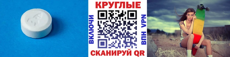 KRAKEN онион Ялта ЭКСТАЗИ Дубай