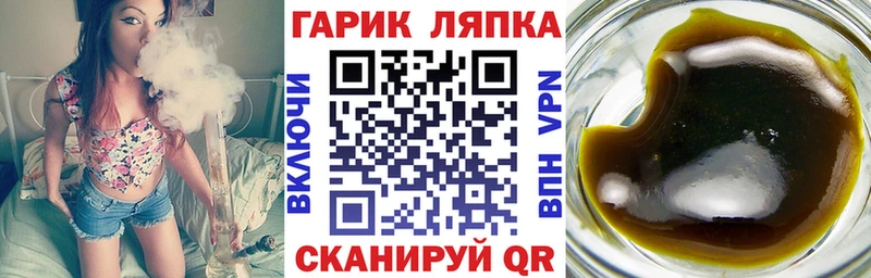 ГАШ Premium  Ялта 