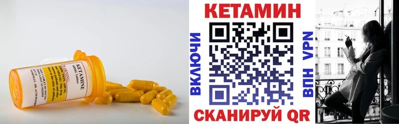 купить наркотики сайты  Ялта  Кетамин ketamine 