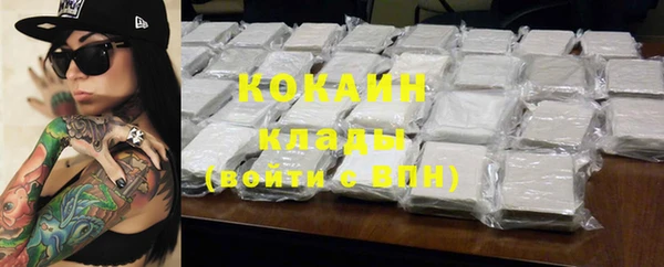 первитин Верхний Тагил