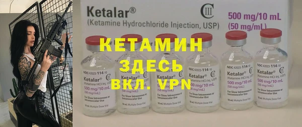 первитин Верхний Тагил