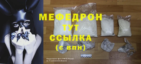 а пвп мука Верхнеуральск