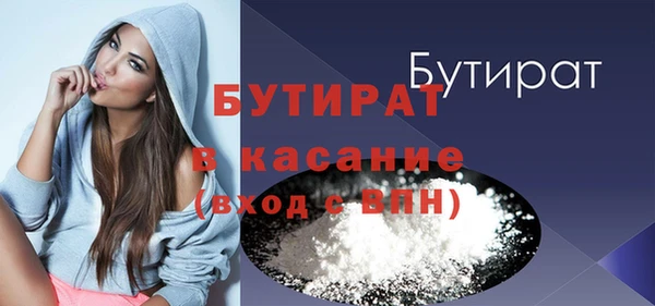 спиды Верея