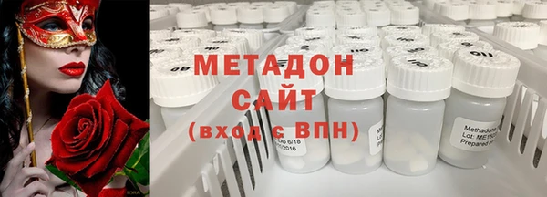 спиды Верея