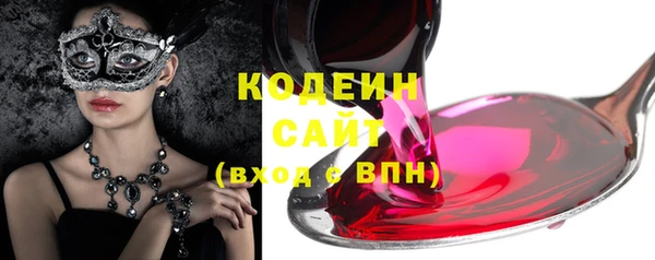 первитин Верхний Тагил