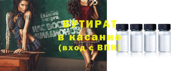 а пвп мука Верхнеуральск