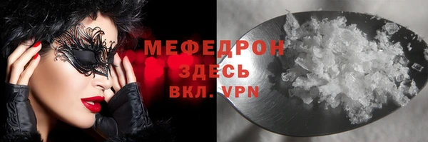 спиды Верея