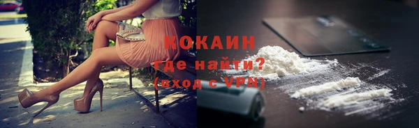 2c-b Волоколамск
