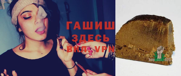 амфетамин Волосово