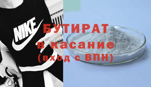 спиды Верея