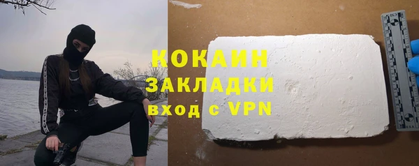 спиды Верея