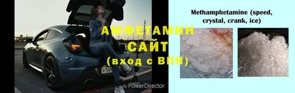 первитин Верхний Тагил