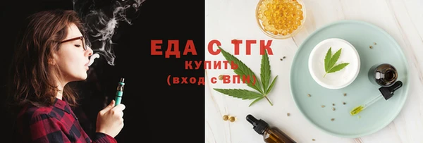 первитин Верхний Тагил