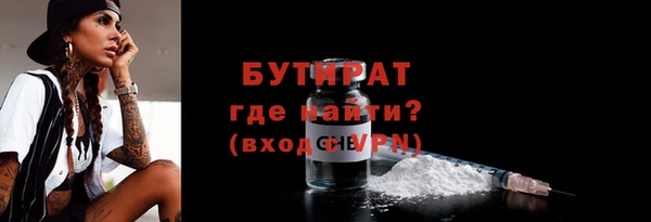 кокаин VHQ Володарск