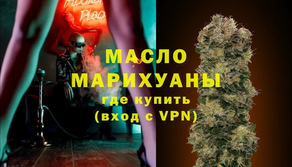 первитин Верхний Тагил