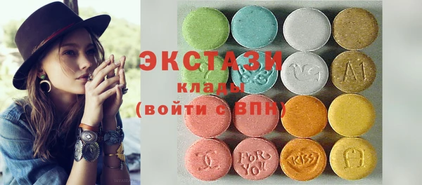 спиды Верея