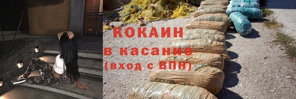 амфетамин Волосово