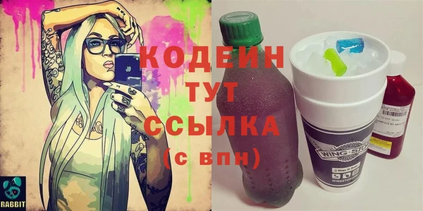 первитин Верхний Тагил