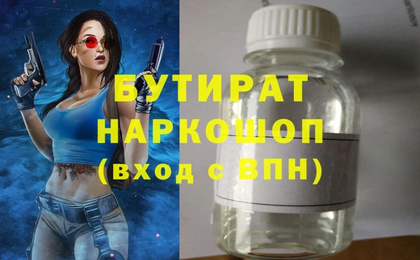 спиды Верея