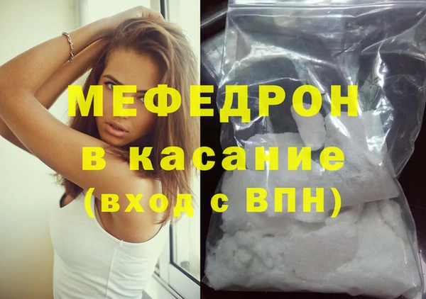 спиды Верея