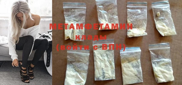 первитин Верхний Тагил