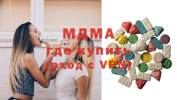 спиды Верея