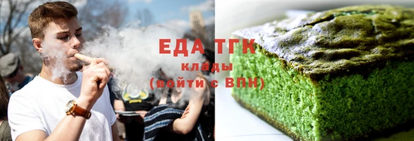 спиды Верея