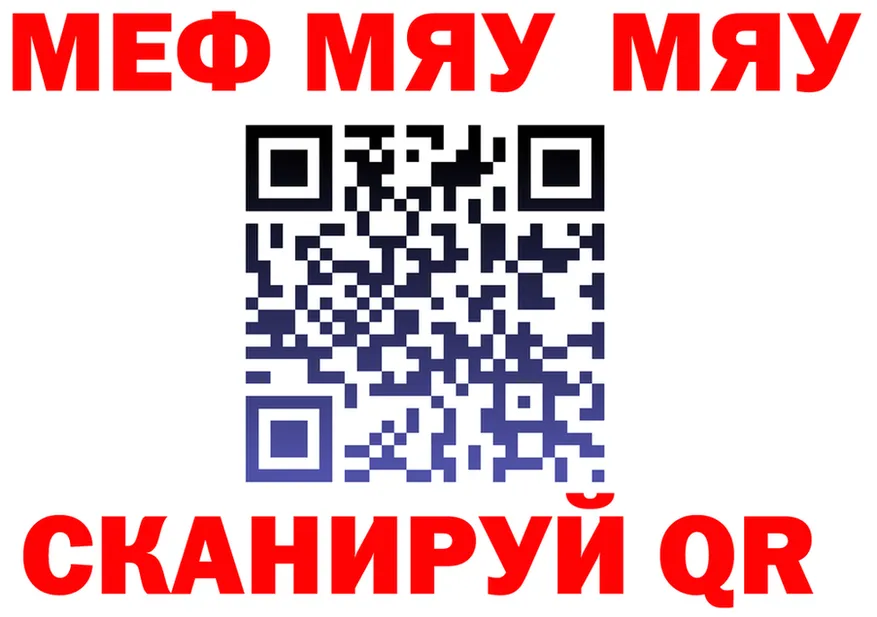 COCAIN Fish Scale зеркало площадка kraken Ялта