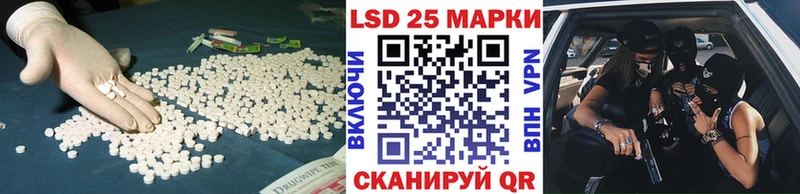 ЛСД экстази кислота  Ялта 