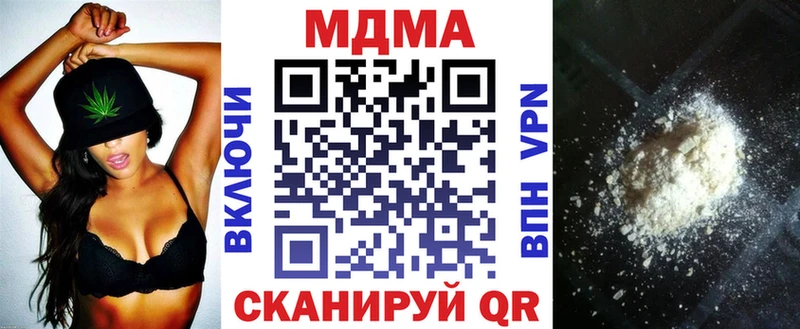 MDMA crystal  Ялта 