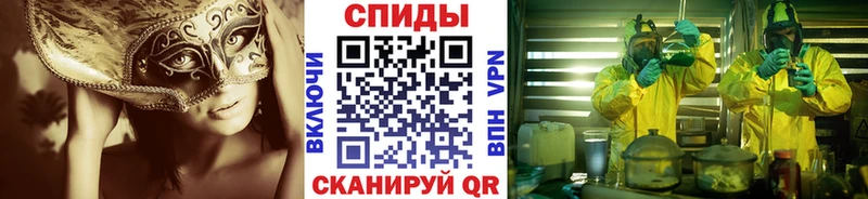 закладки  Ялта  Метамфетамин кристалл 