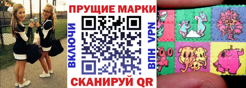 Марки N-bome 1500мкг Ялта