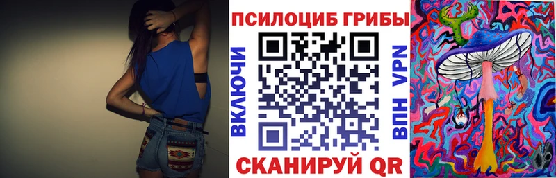 Псилоцибиновые грибы GOLDEN TEACHER  где продают наркотики  Ялта 